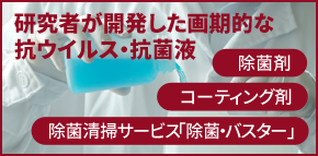 Dr.ハドラス