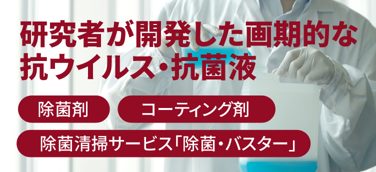 敦賀市の外壁塗装 屋根塗装専門店 岡本ペンキ店 プロタイムズ敦賀店