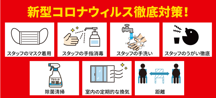 敦賀市の外壁塗装 屋根塗装専門店 岡本ペンキ店 プロタイムズ敦賀店