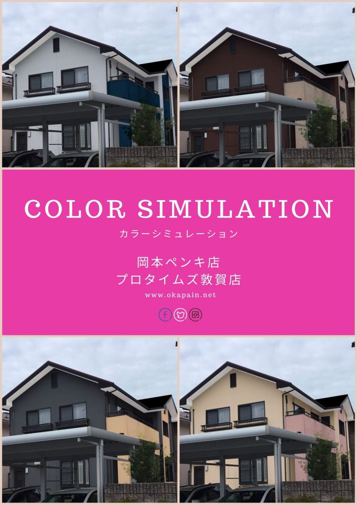 colorsimulation
