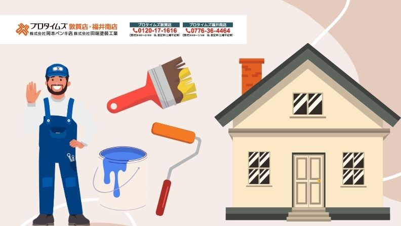 福井市で雨漏り修理のお困りごとは岡本ペンキ店へ！