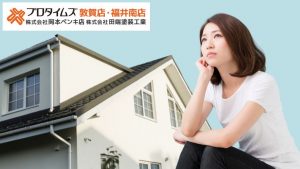 福井市で外壁塗装をお考えの方へ｜業者選び・費用・口コミ・おすすめまで徹底解説！