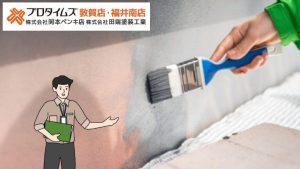 福井市の外壁リフォーム完全ガイド｜費用・工事内容・業者選びまで徹底解説