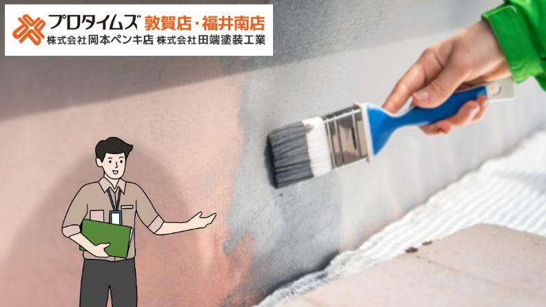福井市の外壁リフォーム完全ガイド｜費用・工事内容・業者選びまで徹底解説