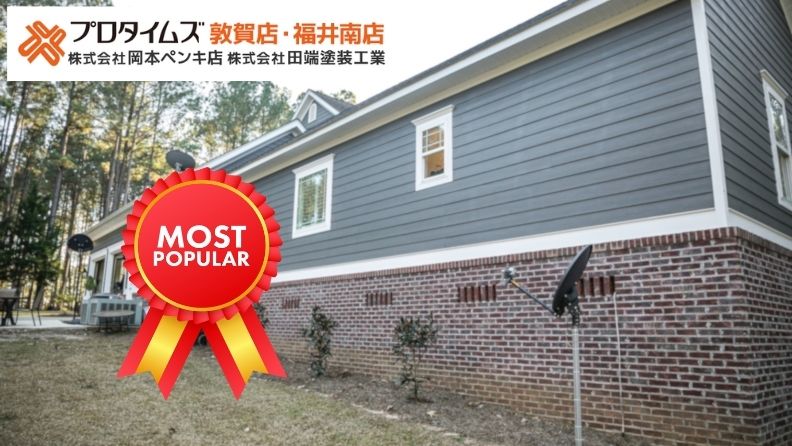 ブルーグレーの外壁が人気の理由｜おしゃれな施工例と色選びのポイント