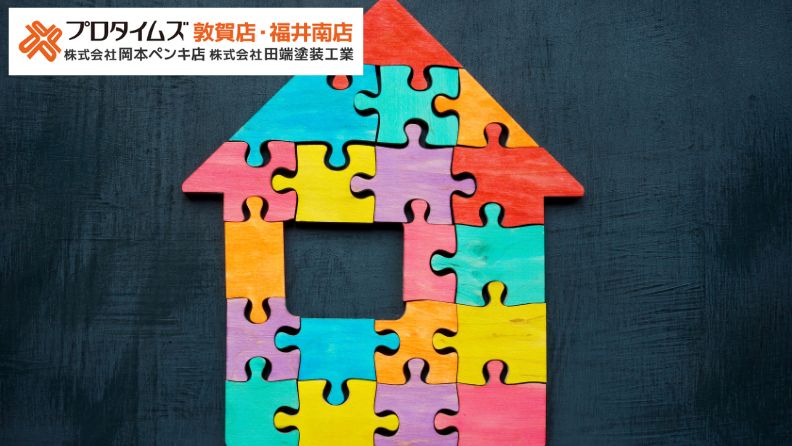 屋根と外壁の色シミュレーションガイド｜無料ツールと配色のポイント