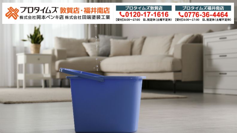 福井市で失敗しない外壁塗装なら岡本ペンキ店へ！