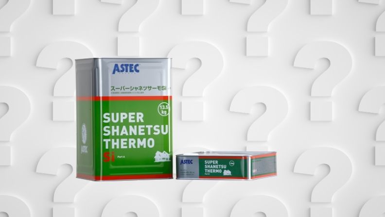 スーパーシャネツサーモSiとは？