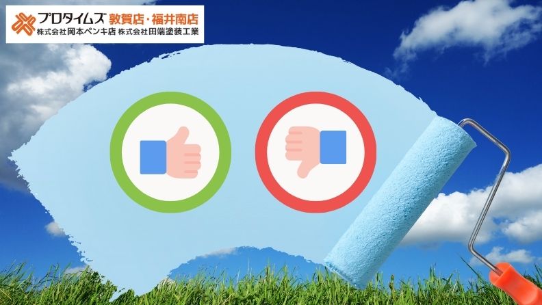 夏に外壁塗装をする際の注意点｜メリットとデメリット・最適条件【2025年版】