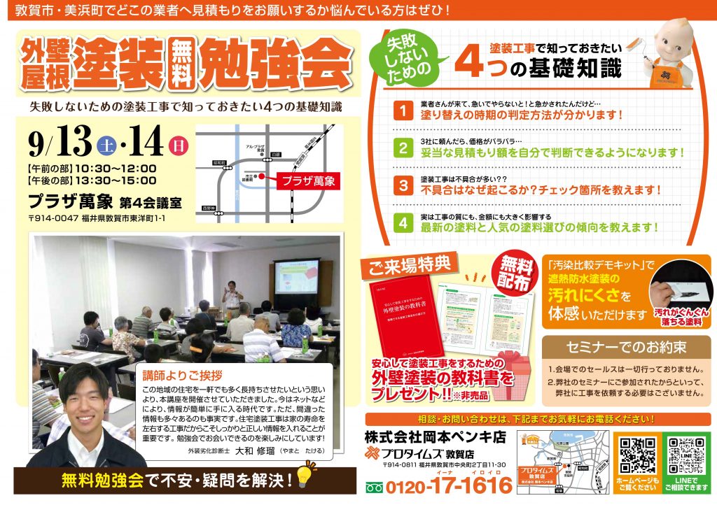 d737ca206dfd0e20dc9dd68818f3c053-2