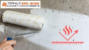遮熱塗料の効果を徹底検証！暑さ対策・メリット・費用【夏の屋根・外壁】