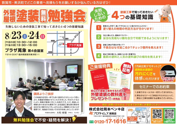 e8ff1b558b6eb4bc782cff5f504cb1db-1