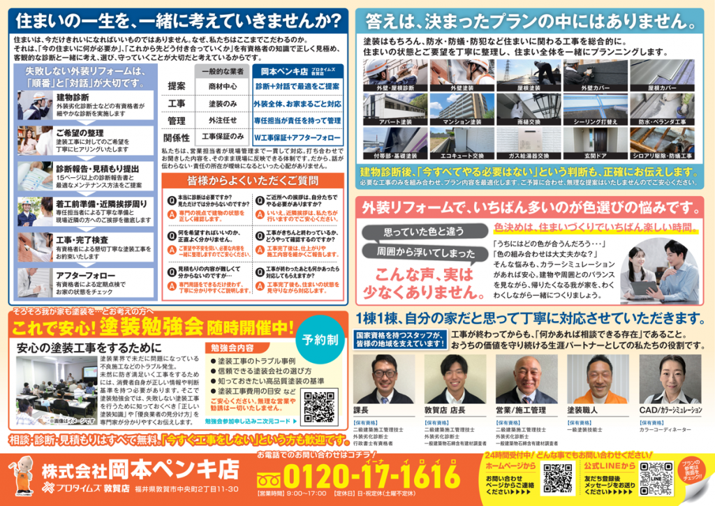 461766e8a31d684cf58671ae327eb777